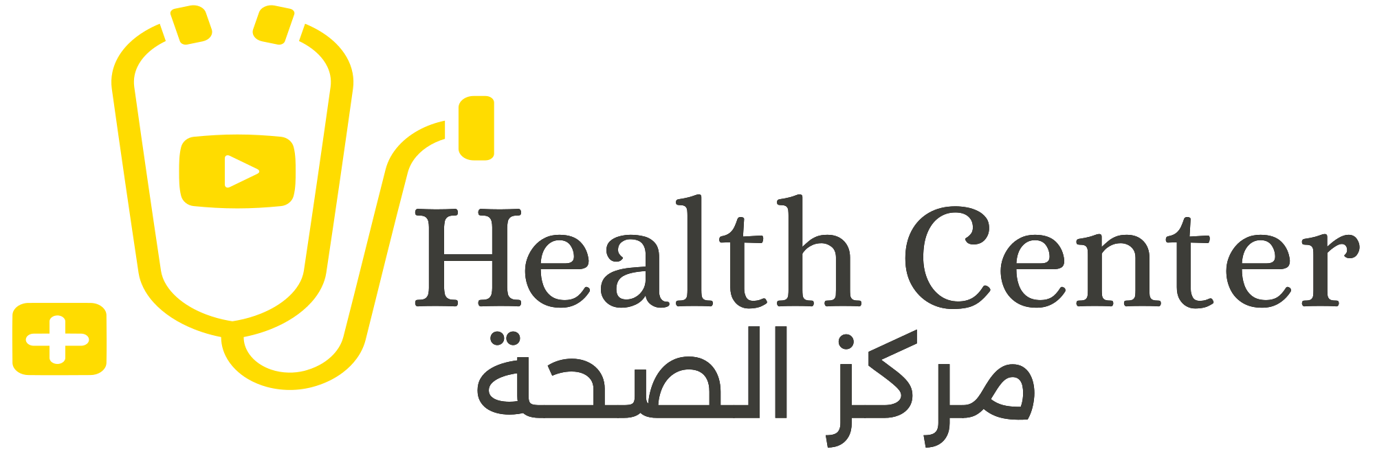 Health Center