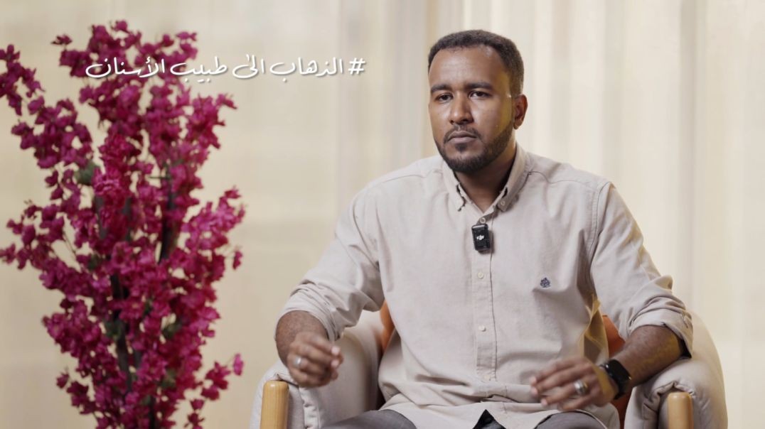 الذهاب الى طبيب الإنسان