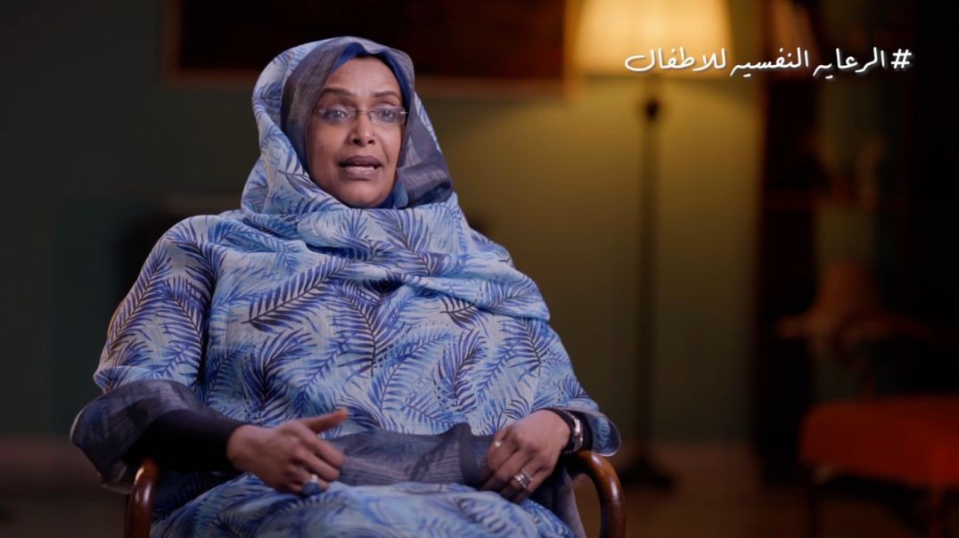 الرعاية النفسية للأطفال