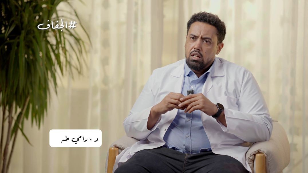 الجفاف