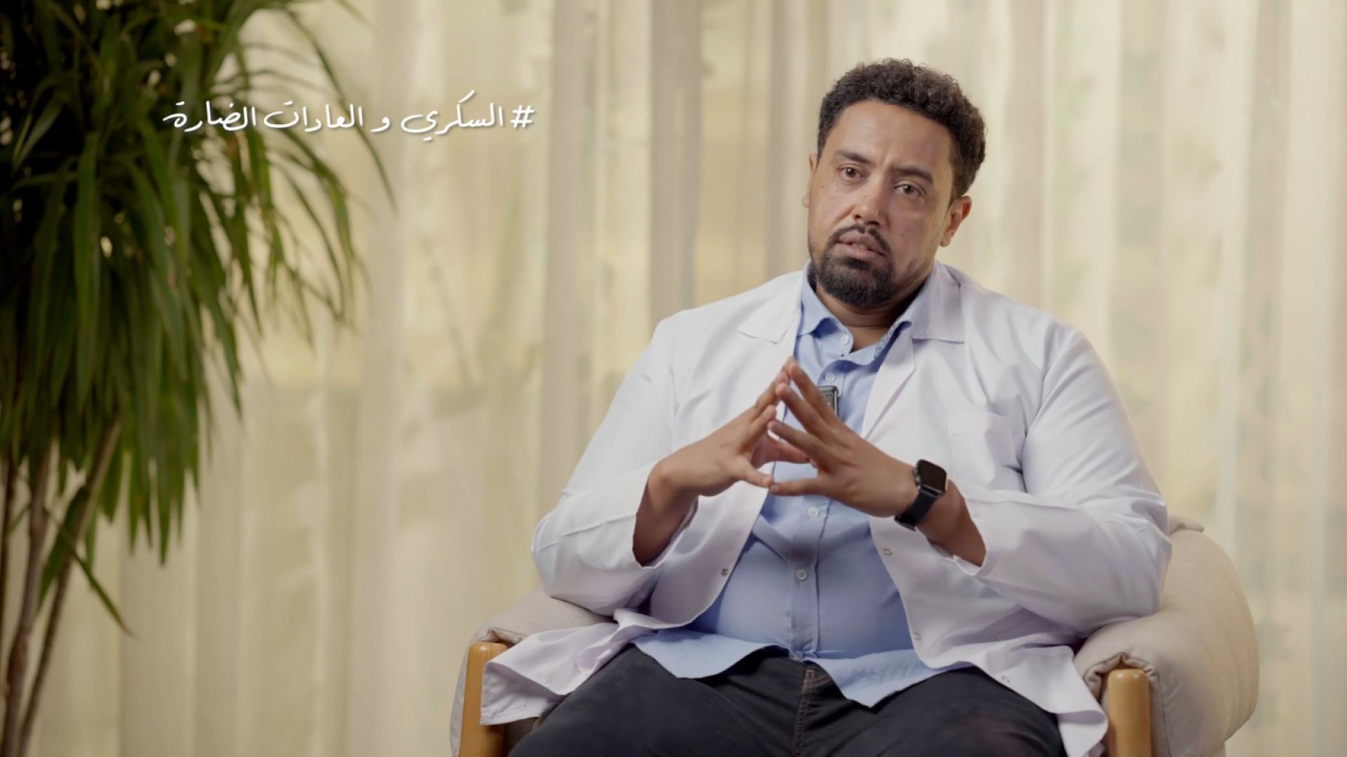 السكري و العادات الضارة