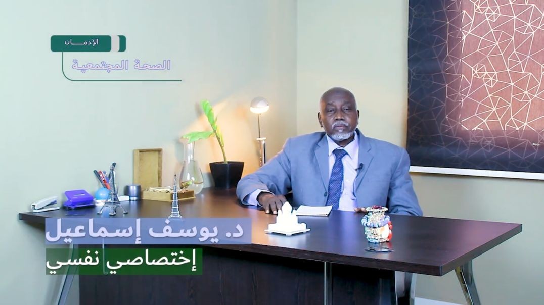 ادمان الكحول 2