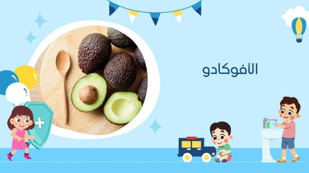 الافكادو