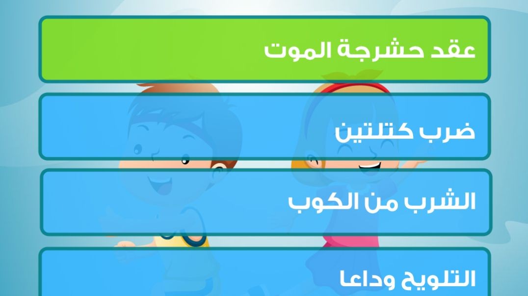 التطور الحركي الدقيق في الرضيع بعمر 4 اشهر هو....