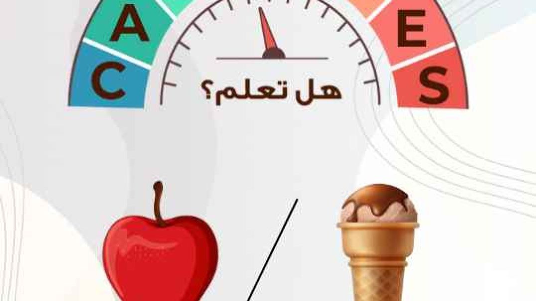 السعرات الحرارية_التفاح