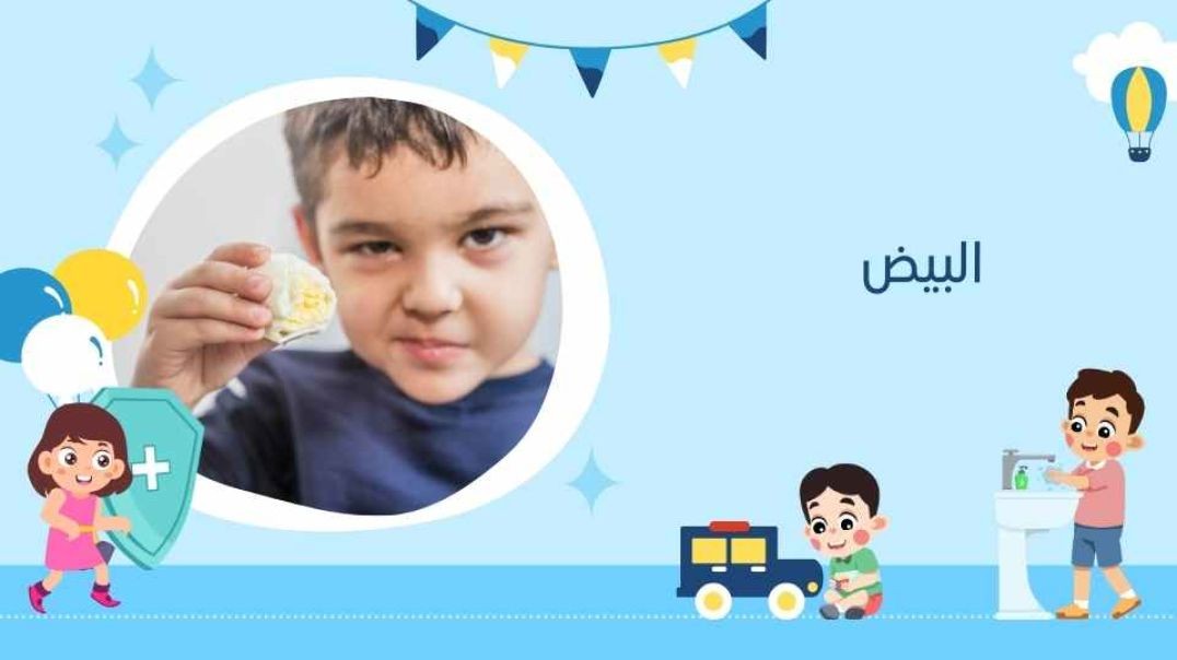 البيض