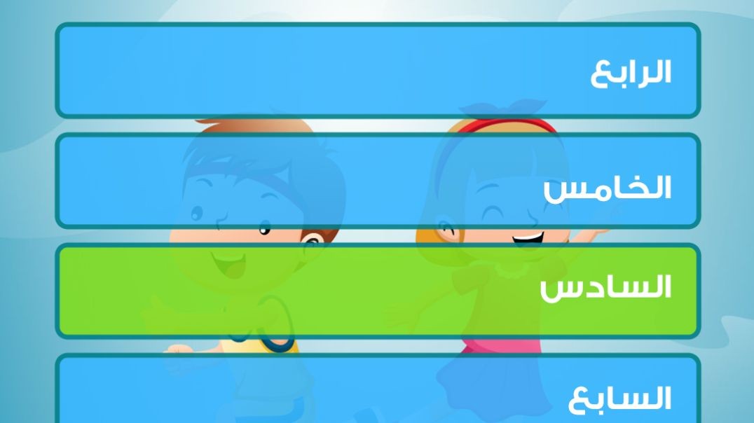 الطفل يجلس في الشهر....