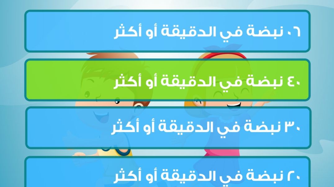 طفل يبلغ من العمر عامين يعاني من تسرع النفس ...