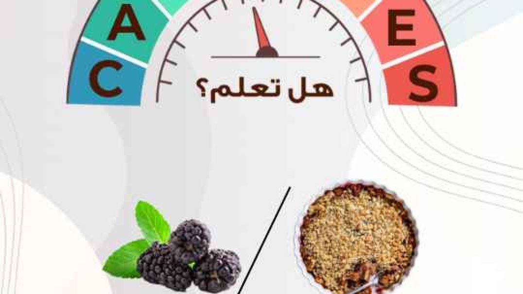 السعرات الحرارية _التوت الاسود