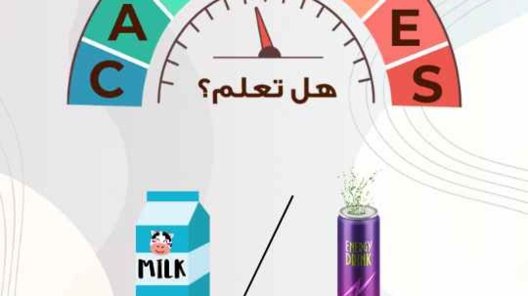 السعرات الحرارية _الحليب الخالي من الدسم