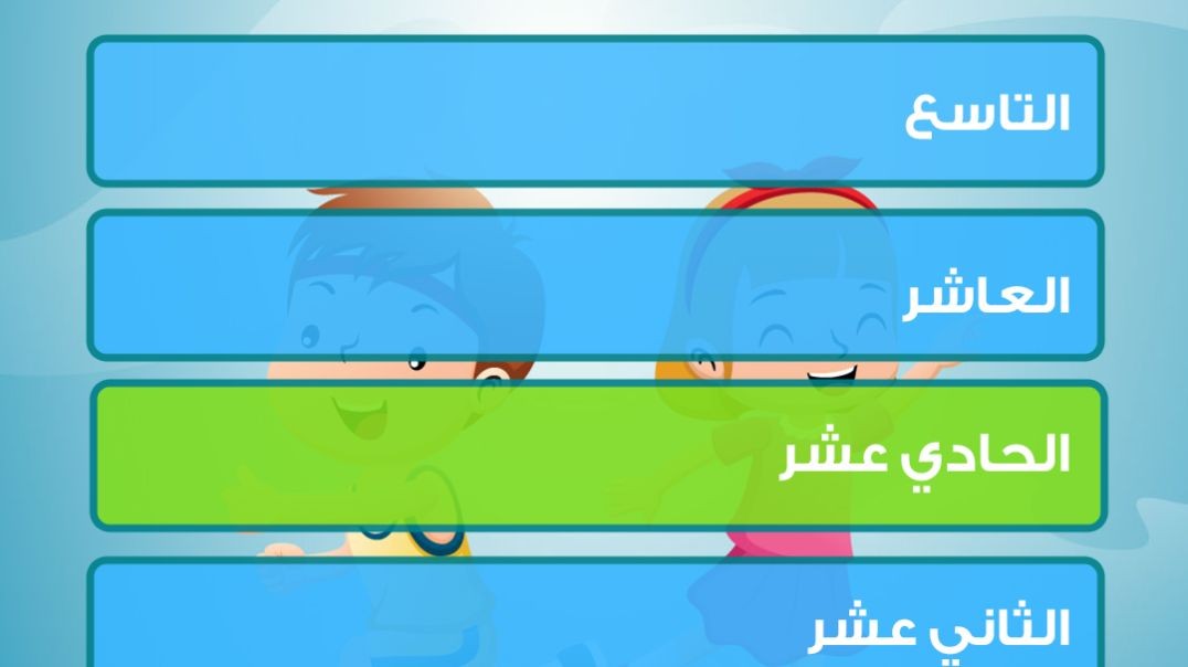 يسير الطفل بدعم في الشهر...