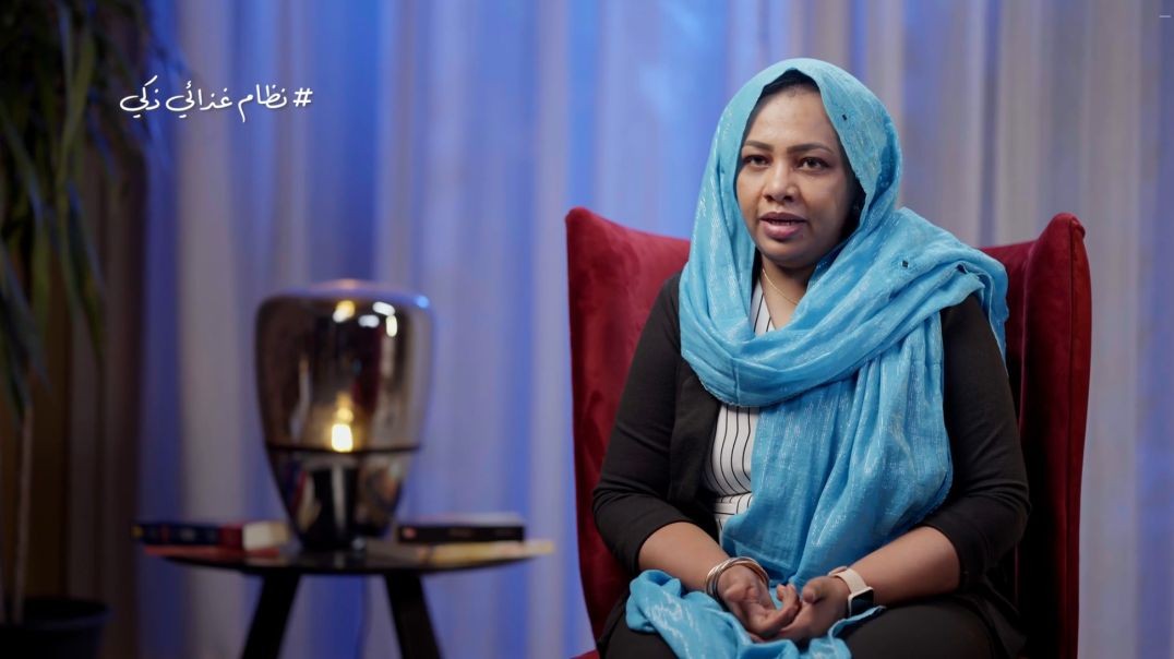 نظام غذائي ذكي