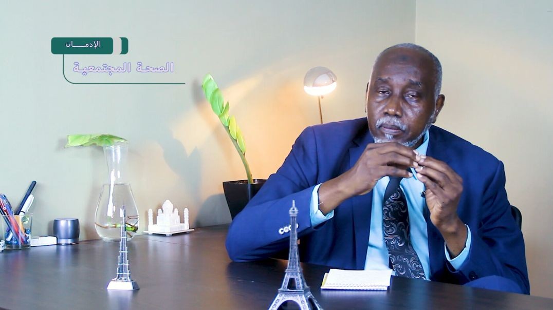 الكحول والاعراض البدنية المصاحبة للادمان