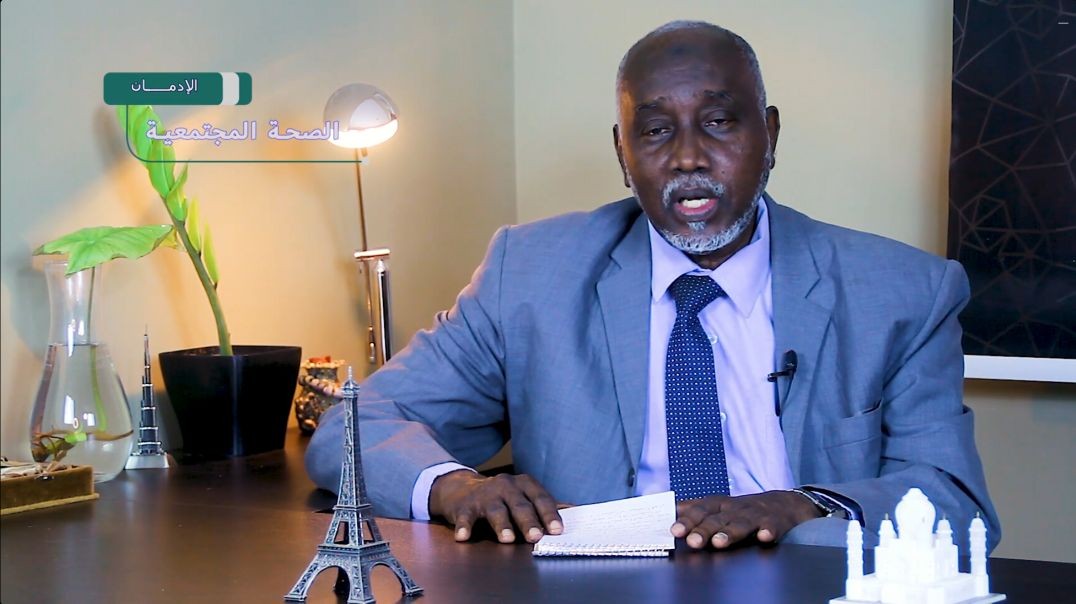 الفرق بين سوء الاستخدام والادمان