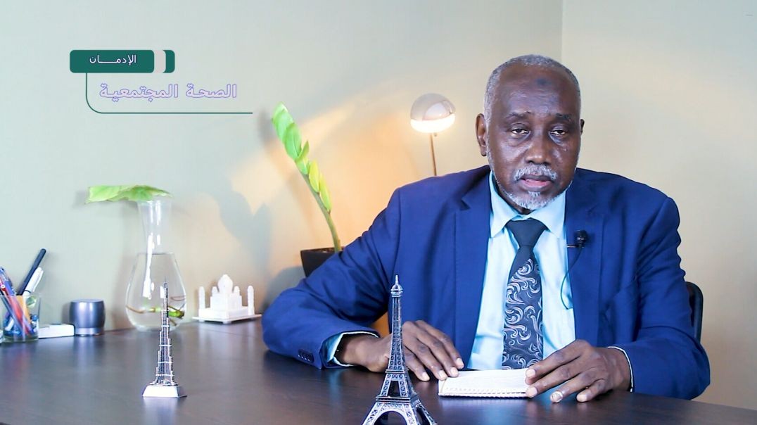 السمات الشخصية المرتبطة بالادمان